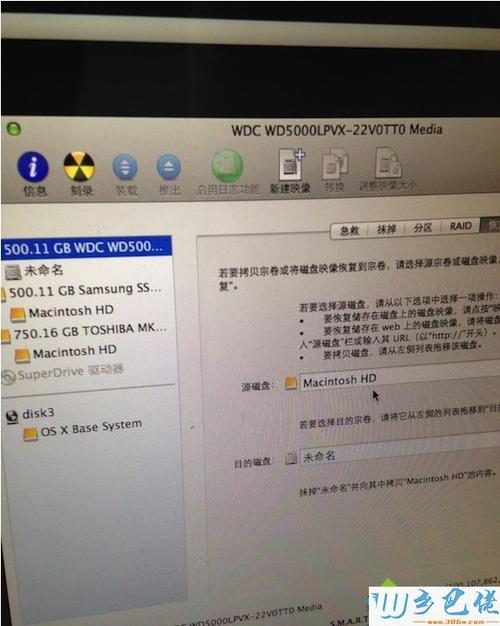 苹果笔记本开机无法进去启动盘