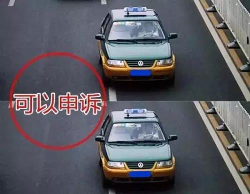 违章停车申诉理由范本
