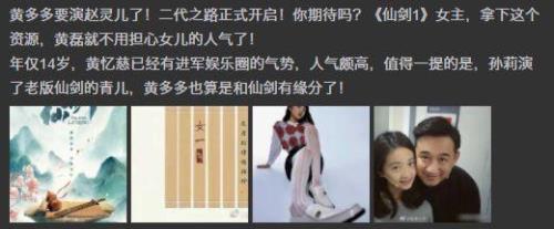天河传开播时间