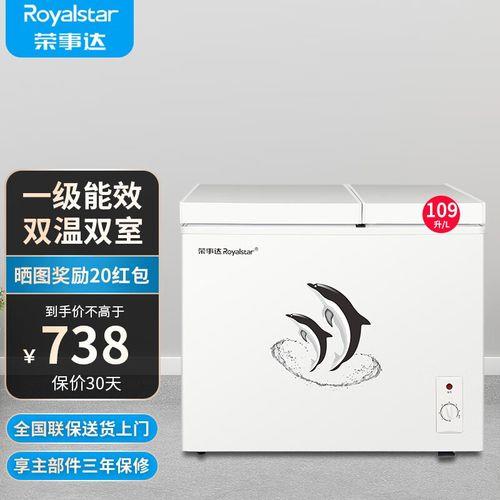 冰箱能耗3级和1级的区别