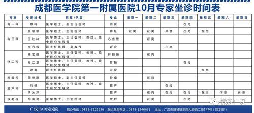 医院出院时间有规定吗