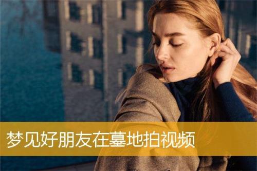 处朋友是什么意思
