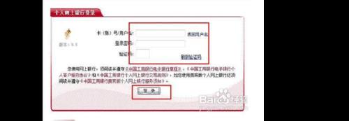 银行卡新开户是什么意思