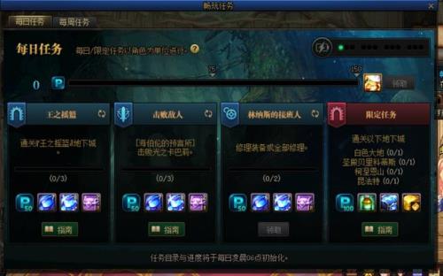 稀有装备可以铭刻吗
