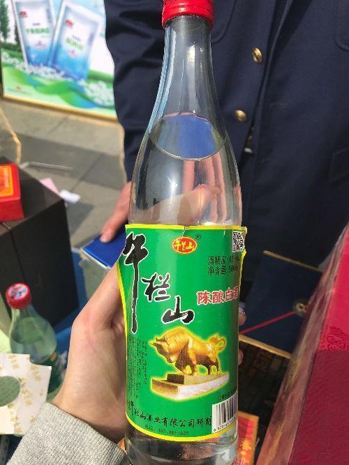 牛栏山真假鉴别图片