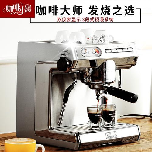 惠家270s咖啡机怎么设置时间