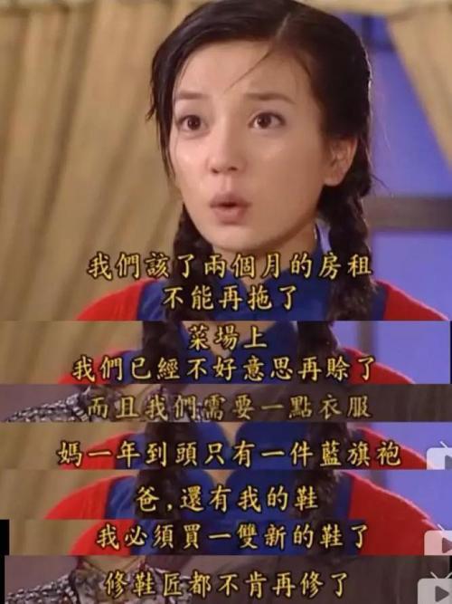 别人说遇到你很倒霉怎么怼