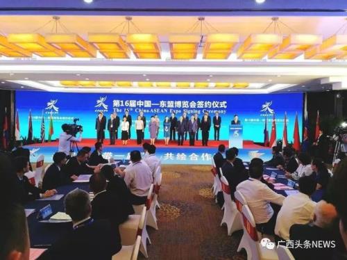 东博会每年在广西哪里举办