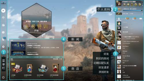 csgo最低配置流畅设置