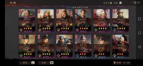 孙权孙坚黄盖阵容搭配