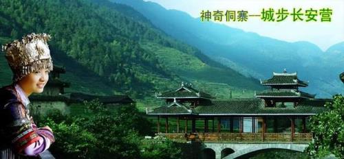 恩施侗族是说侗话的吗