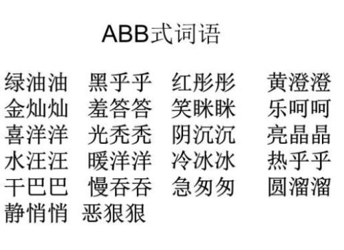 各什么各什么有哪些词语