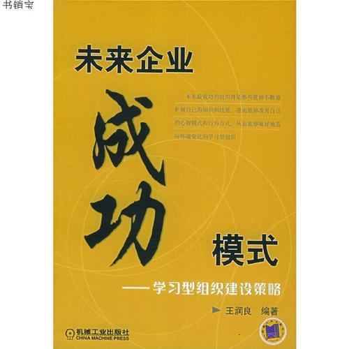 未来企业分配模式是什么