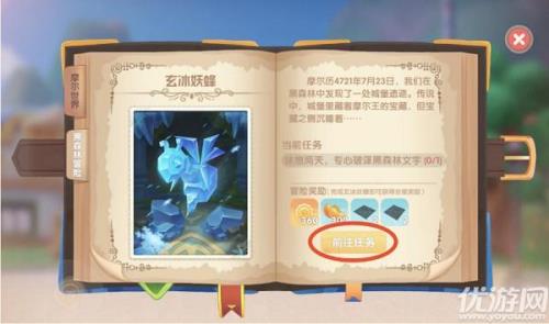 团结一心可选皮肤怎么弄