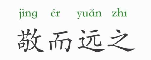 远的，近义词