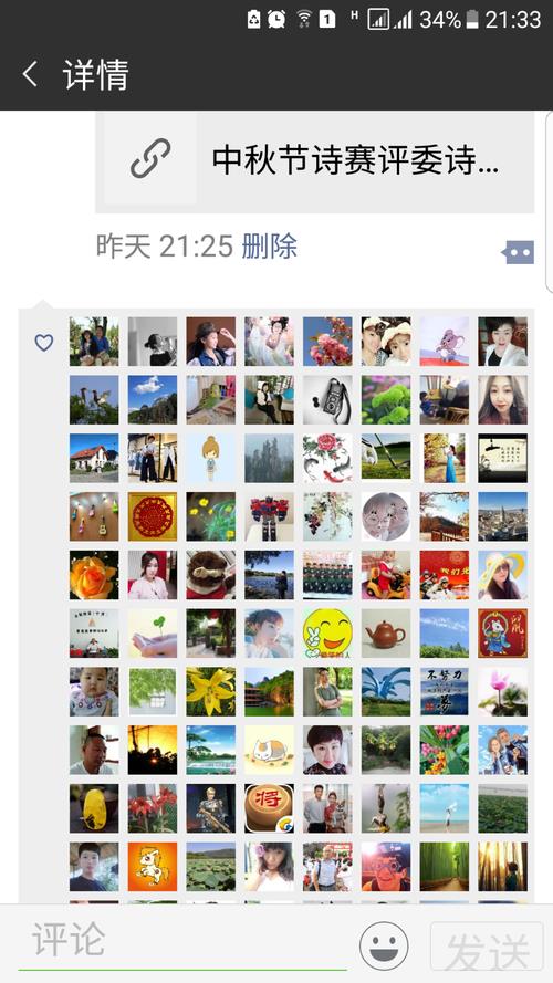 微信封面点赞怎样查看