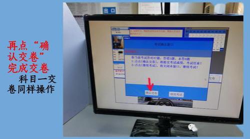 怎样查摩托车科四成绩