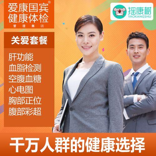 关爱卡全国通用吗