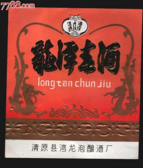 阆苑春酒创始人是谁