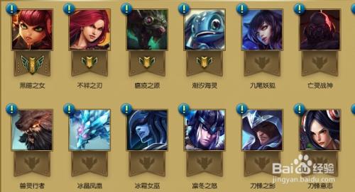 英雄成就代币怎么获得