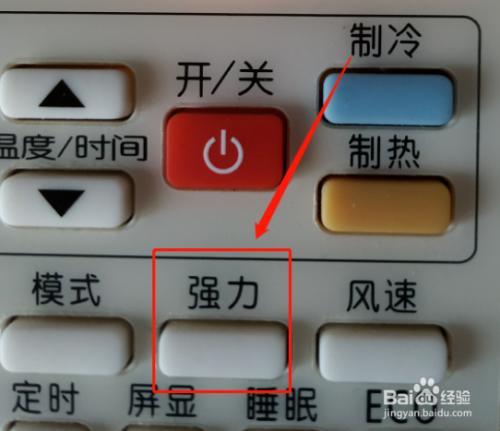 长虹空调通风模式怎么关闭