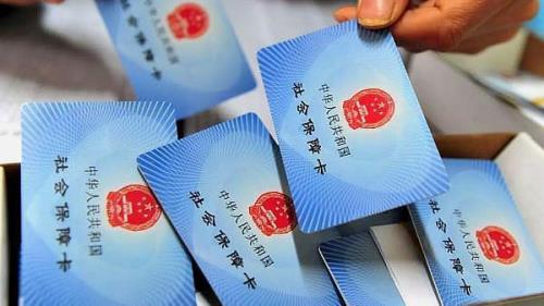 失业期间医保国家承担多久