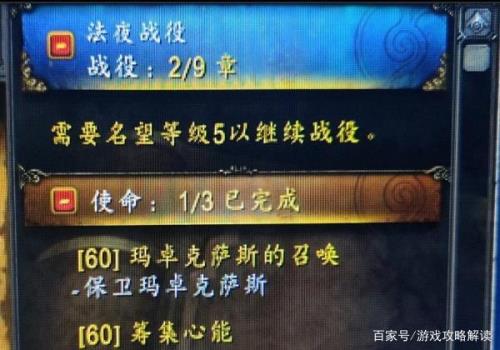80级词条能提升多少名望