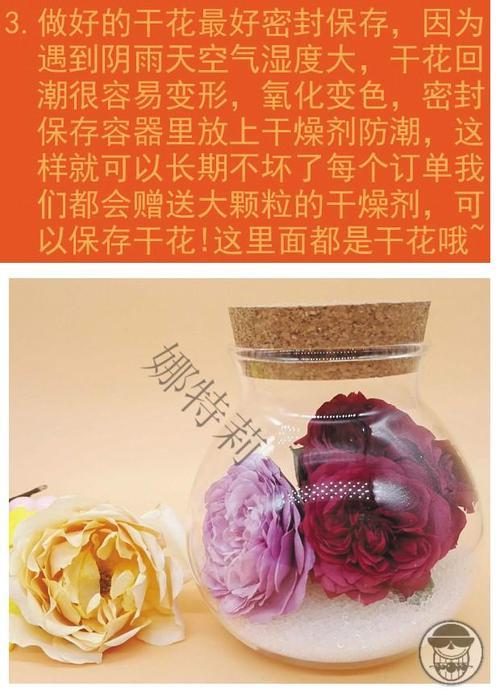 鲜花剂怎么用