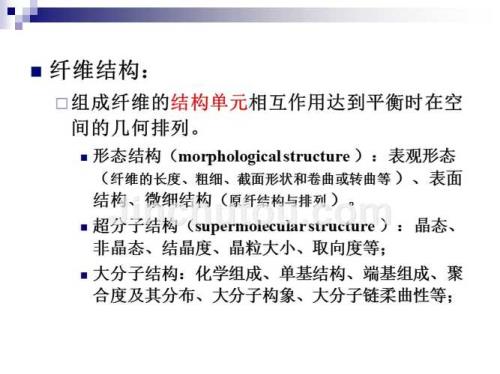 剖析的意思是什么