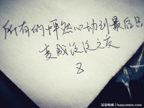 破镜重圆的幽默句子