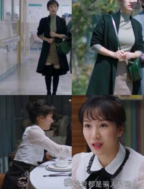 都挺好朱丽扮演者