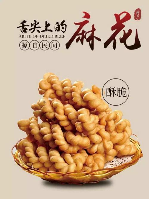 太原特产店排行榜