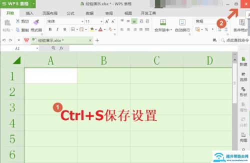 wps表格中文字过长后隐藏怎么办