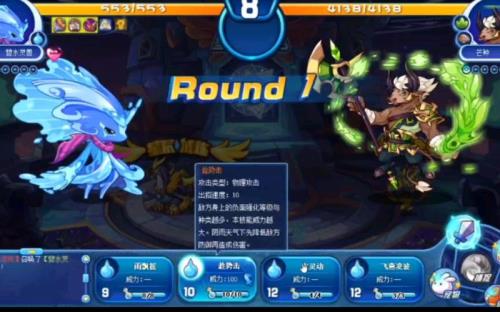 碧水用辅助可以刷完星辰塔吗