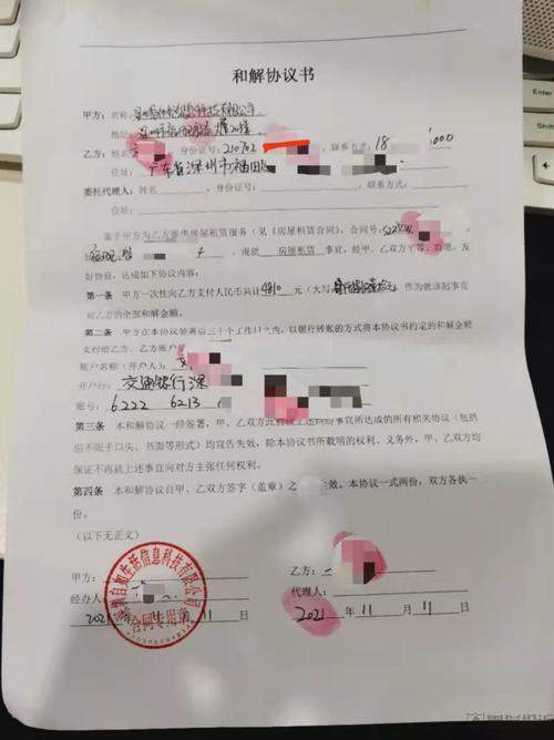 自如合同可以添加出租人吗