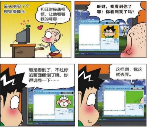 姓许的小名搞笑