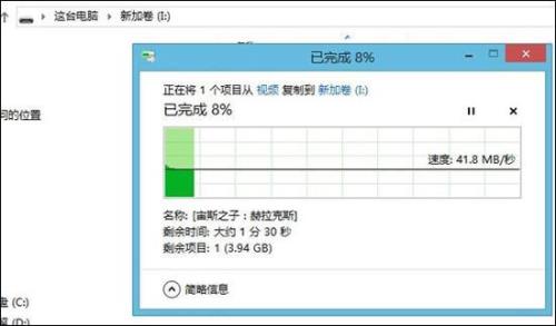 u盘ntfs比exfat速度快