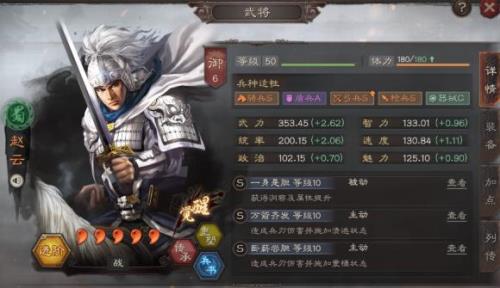 虎臣弓和三势吕布哪个厉害
