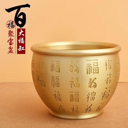 百福缸可以放在看不到的地方吗