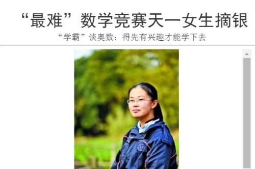 江苏无锡2020高考状元第一名