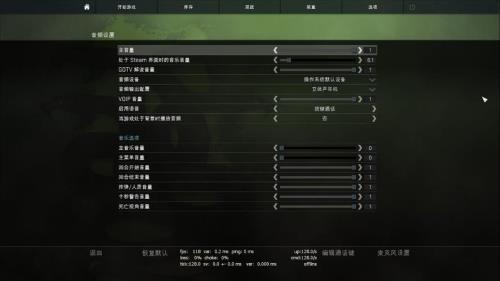 csgo多少FPS算高配