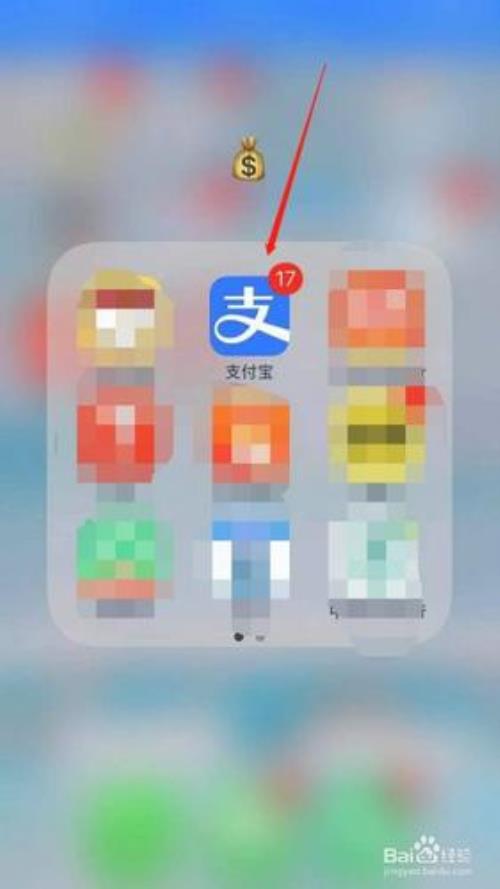 支付宝怎么开通超市免密支付