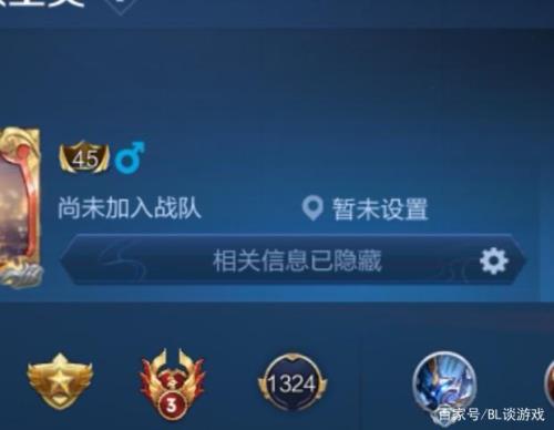 王者荣耀怎么改6个字的重复名字