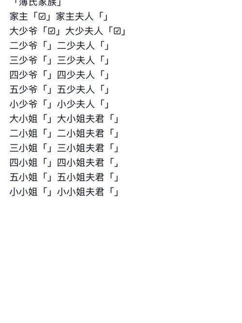 府斗介绍