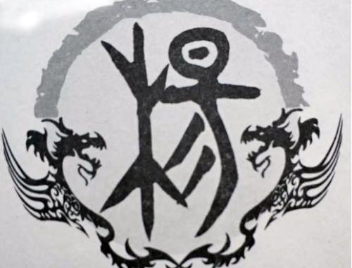 杨字拆开分别是什么字