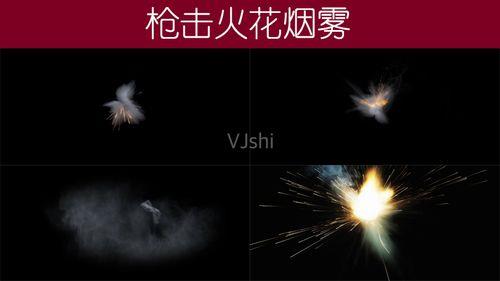 火花起爆法原理