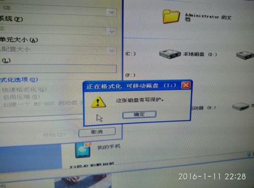 格式化手机储存是什么意思