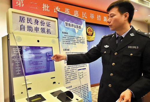 广东可以办理河南的身份证吗