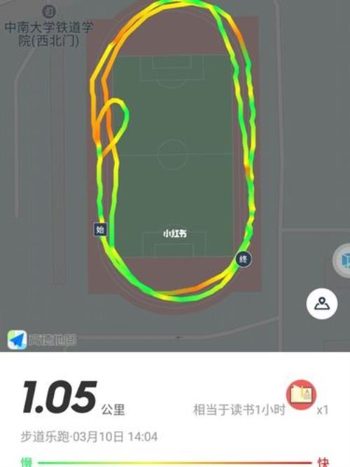 步道乐跑怎么卡