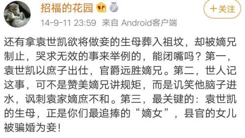 为什么大部分小说都是删减版
